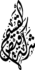 شركة فيض القسيم