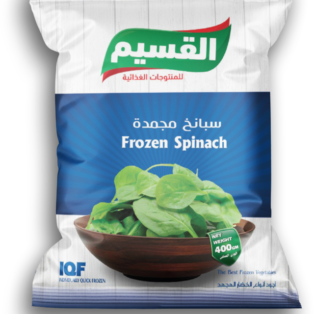 سبانخ مجمدة